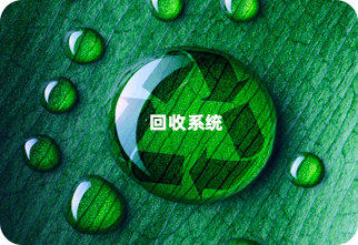 低成本、易接入